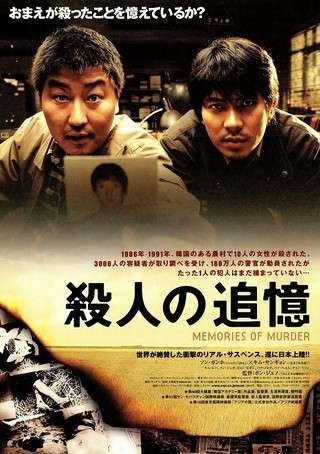 映画監督の名前を書くと誰かが一番好きな作品をアンカーを付けて返してくれるトピPart4