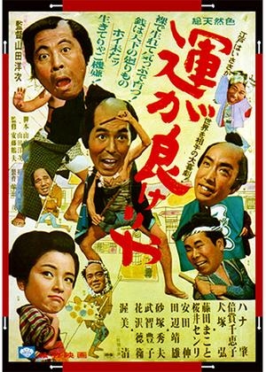 映画監督の名前を書くと誰かが一番好きな作品をアンカーを付けて返してくれるトピPart4