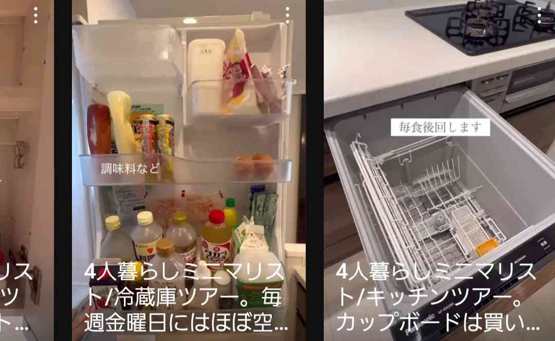 服の断捨離がなかなかできない人！