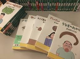 眠れない夜におすすめの短編集やエッセイを教えて！