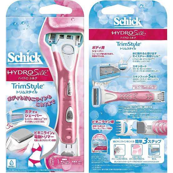 アンダーヘアの処理