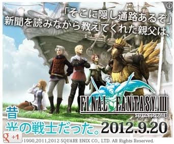 令和の子どもに伝えたい感動！ 2000人の親が選んだ「我が子にも遊んでほしいゲーム＆アニメ」…ドラクエの父・堀井雄二氏が語る“世代の壁“も