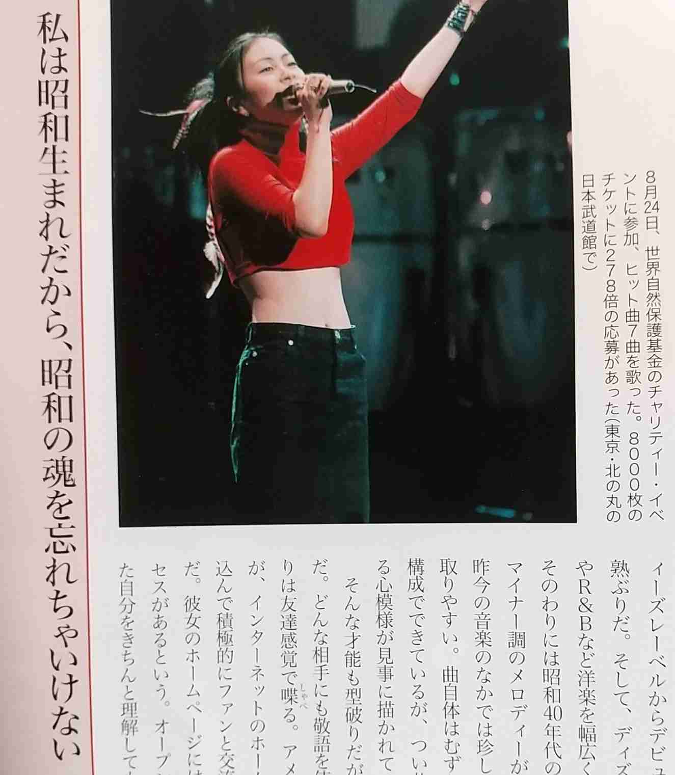 昭和60年代生まれ集まろう！