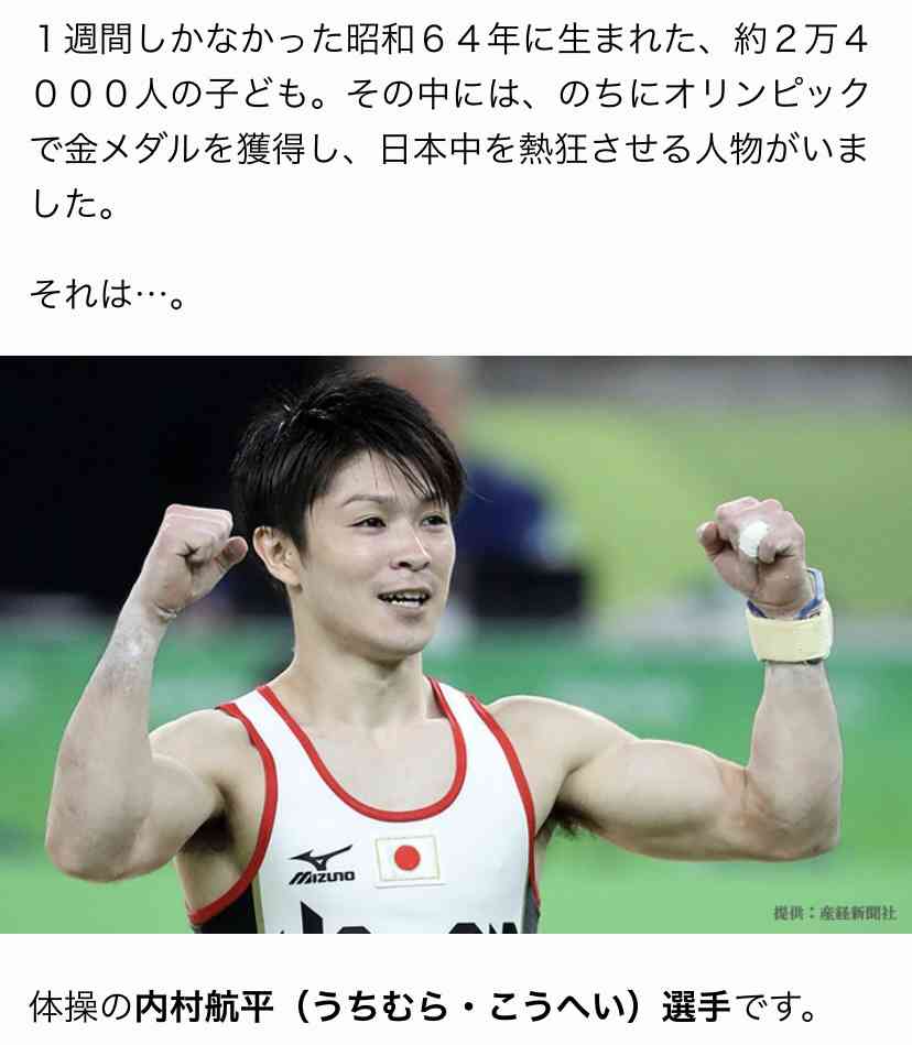 昭和60年代生まれ集まろう！
