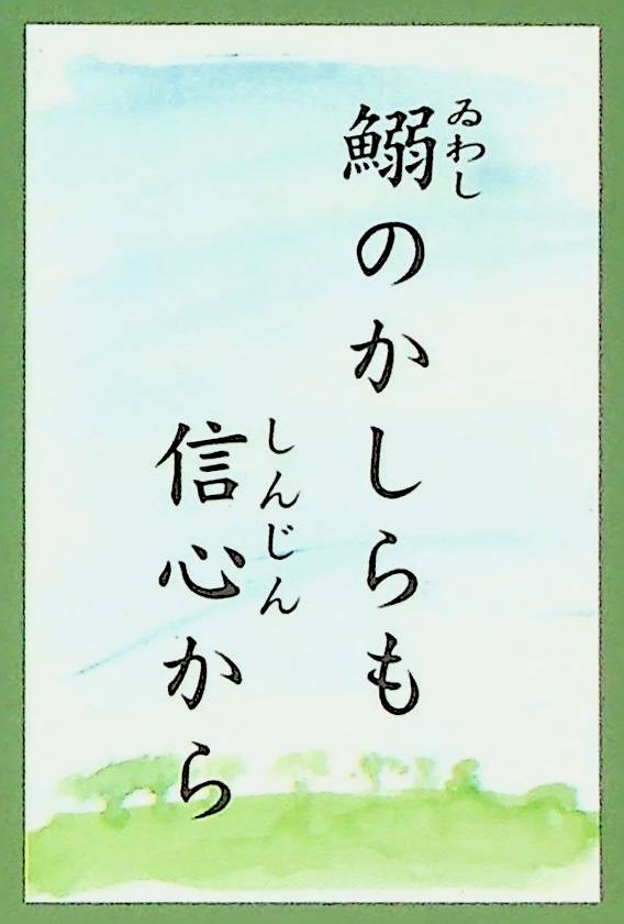 パワーストーンの効果
