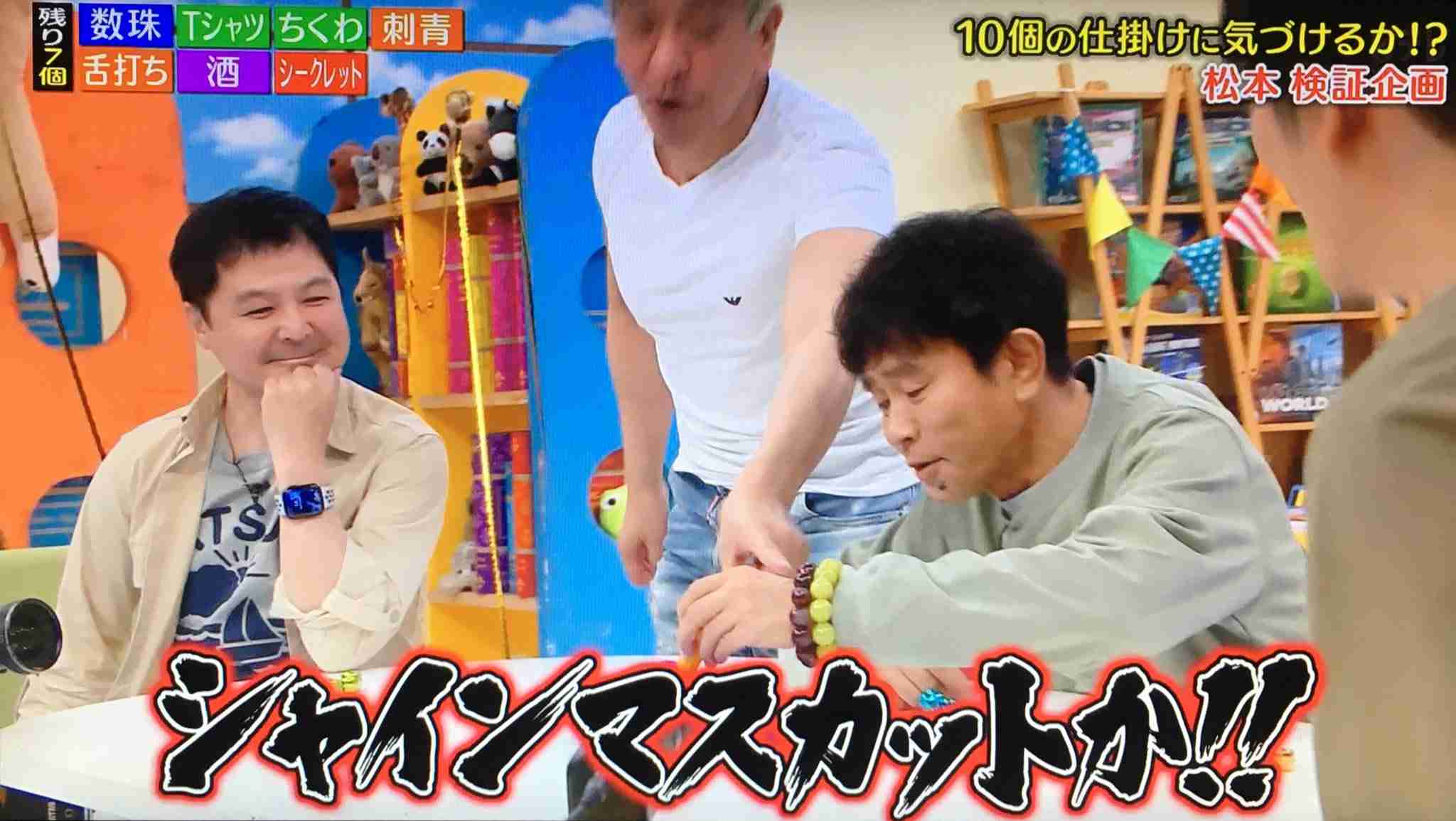 パワーストーンの効果