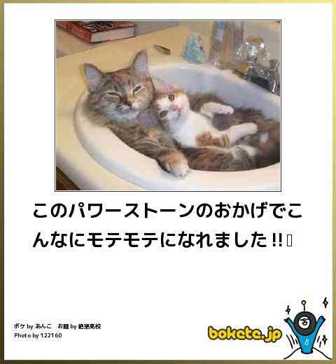 パワーストーンの効果