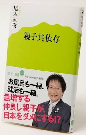 平祐奈　18歳まで父と風呂に入っていた　なにわ男子・大橋「僕も母と高一まで一緒に」
