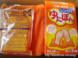 充電式カイロ使ってる人