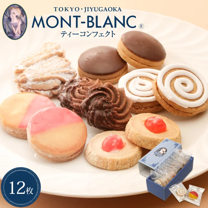 かわいいお菓子