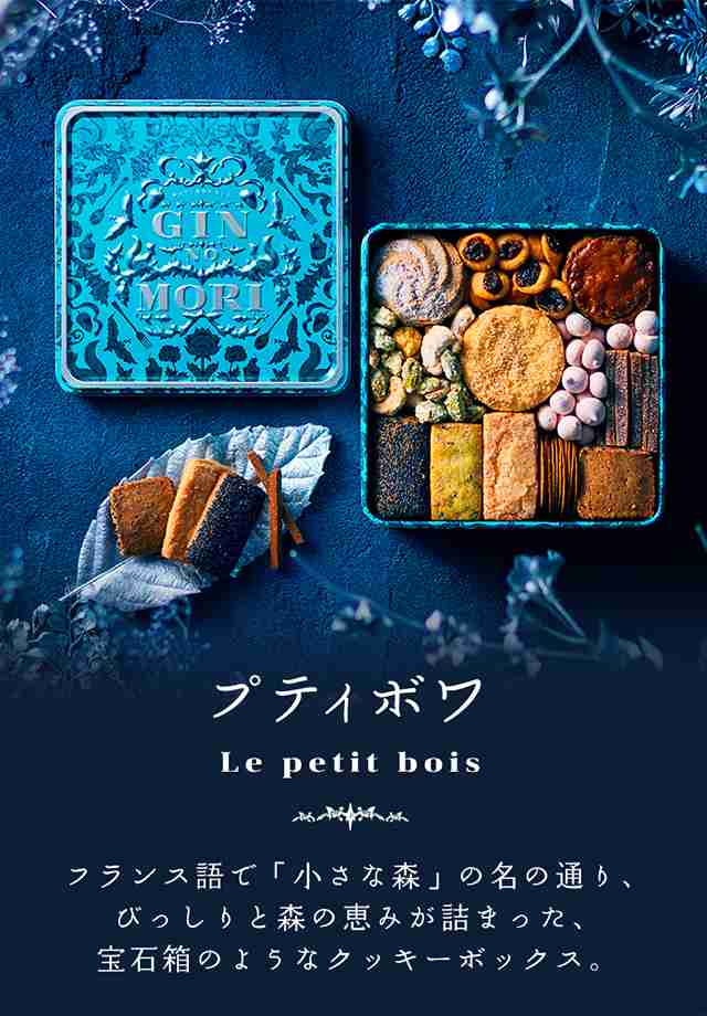 かわいいお菓子