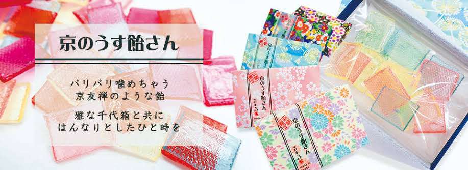かわいいお菓子