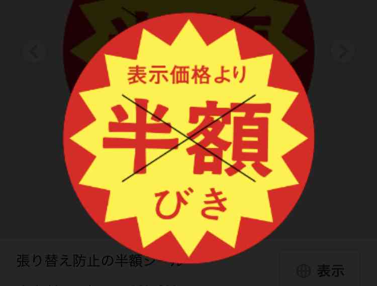 これを嫌いな女はいない