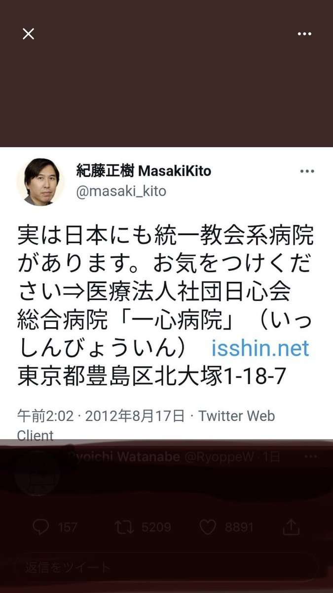 早稲田大の学生に「人材育成サークル」装い接近 勧誘に旧統一教会との関係は説明せず