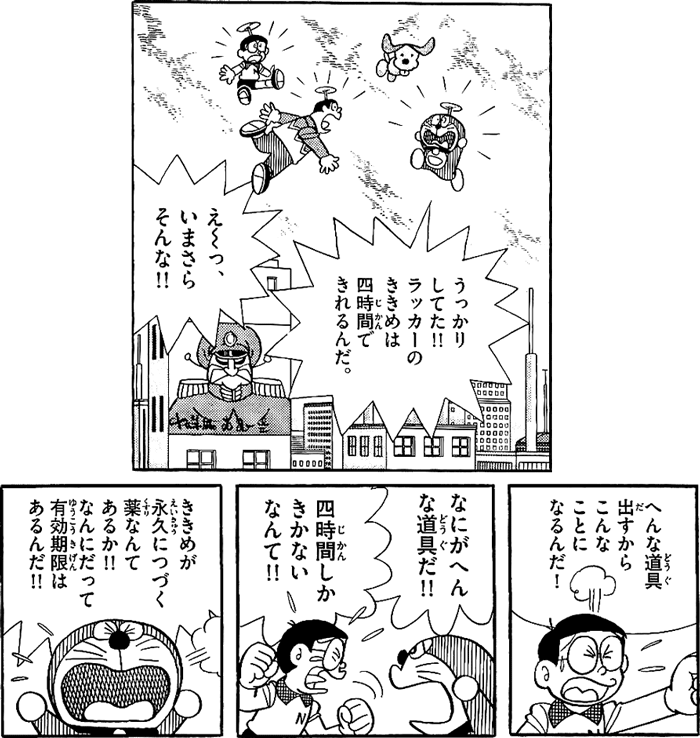 似た商品、どっちが使用感良いか語ろう