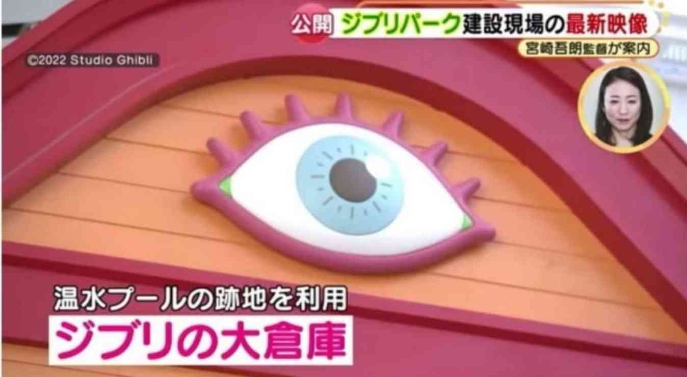 みちょぱ「ジブリ作品あんまり見てない」パーク開園にもテンション上がらず「分からなかった」