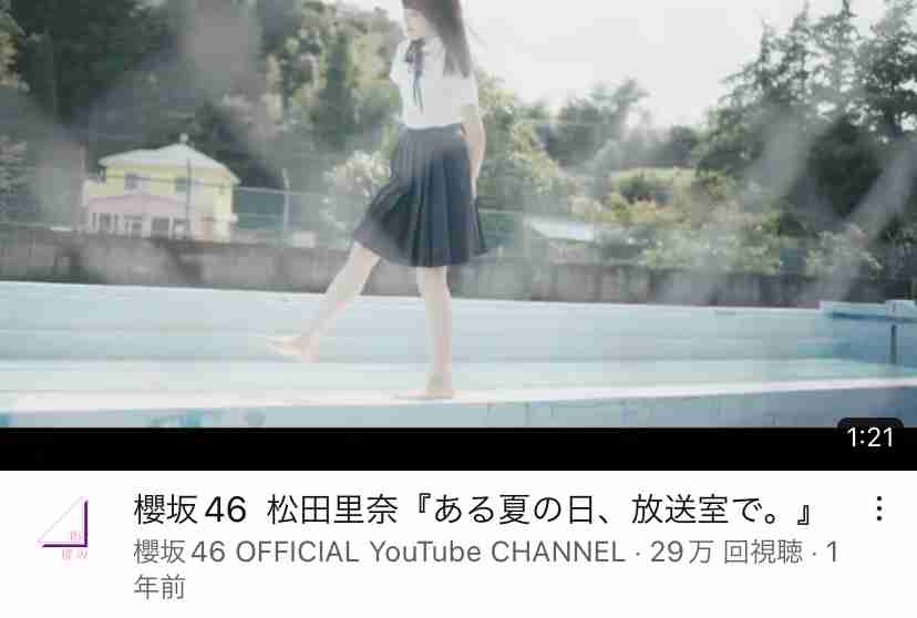 櫻坂46：新キャプテンに松田里奈　“卒業”菅井友香からバトンタッチ