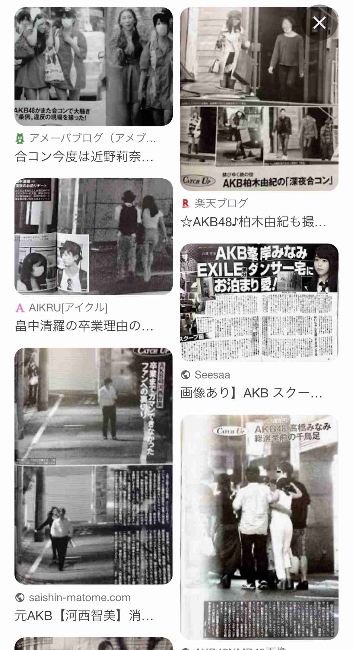 AKB48の総監督・向井地美音が謝罪「裏切ることが起きてしまい」 恋愛禁止について「考え直す時代が来た」