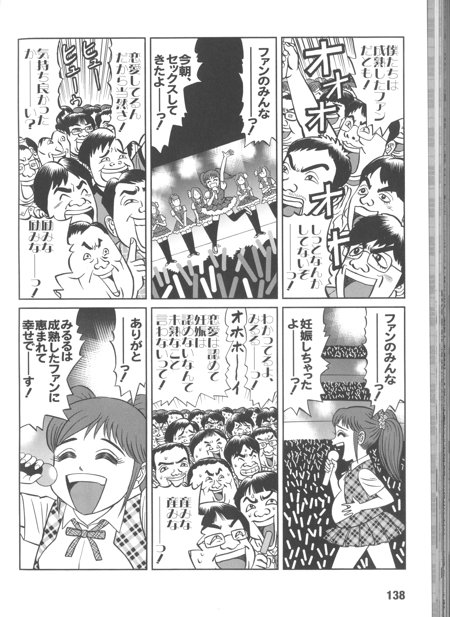 AKB48の総監督・向井地美音が謝罪「裏切ることが起きてしまい」 恋愛禁止について「考え直す時代が来た」