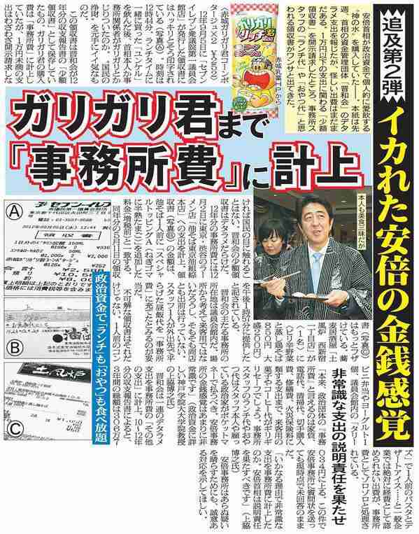 安倍元首相銃撃の山上徹也容疑者　刑事責任能力調べる鑑定留置を約2か月延長　来年2月6日まで