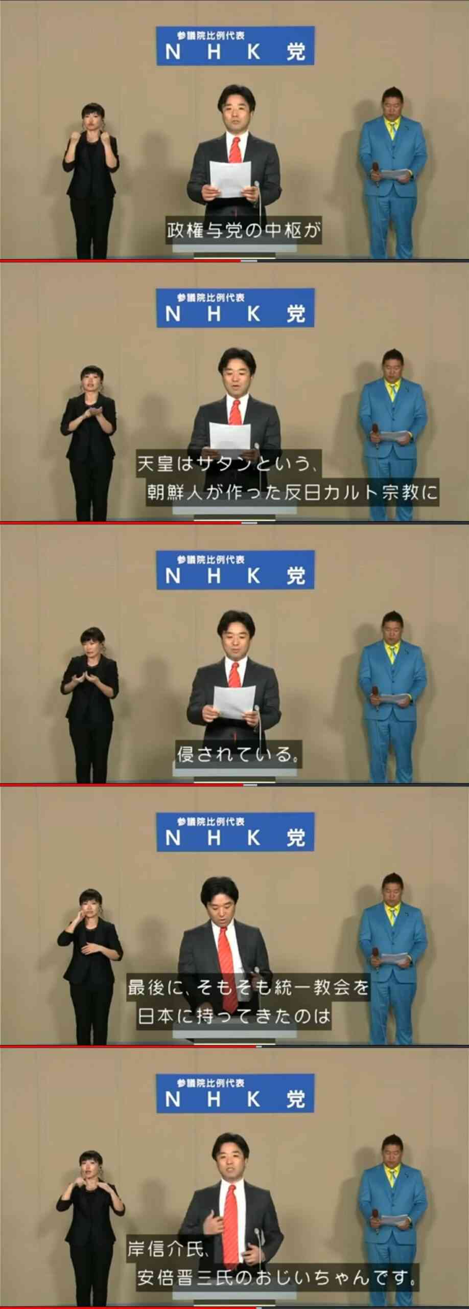 安倍元首相銃撃の山上徹也容疑者　刑事責任能力調べる鑑定留置を約2か月延長　来年2月6日まで