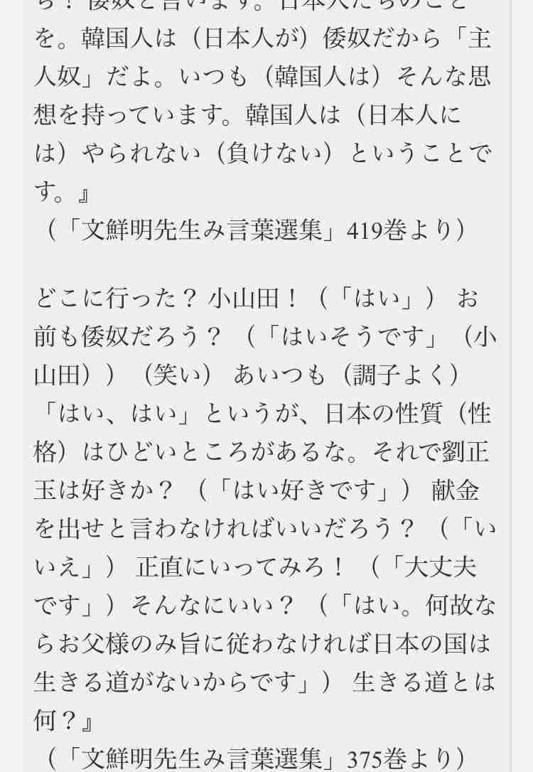 安倍元首相銃撃の山上徹也容疑者　刑事責任能力調べる鑑定留置を約2か月延長　来年2月6日まで