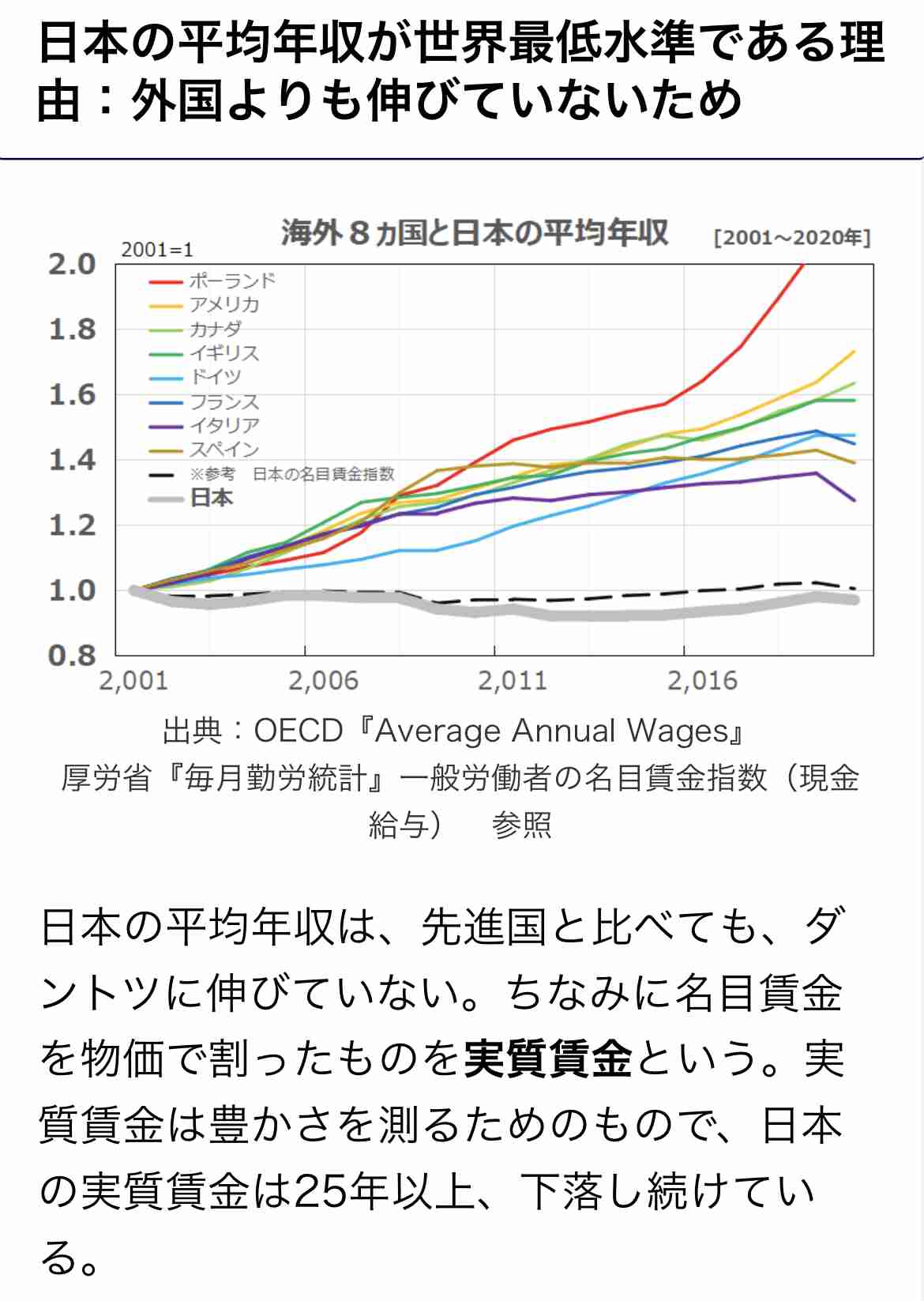 安倍元首相銃撃の山上徹也容疑者　刑事責任能力調べる鑑定留置を約2か月延長　来年2月6日まで
