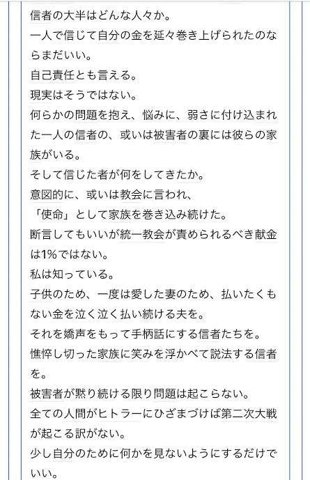 安倍元首相銃撃の山上徹也容疑者 刑事責任能力調べる鑑定留置を約2か月延長 来年2月6日まで