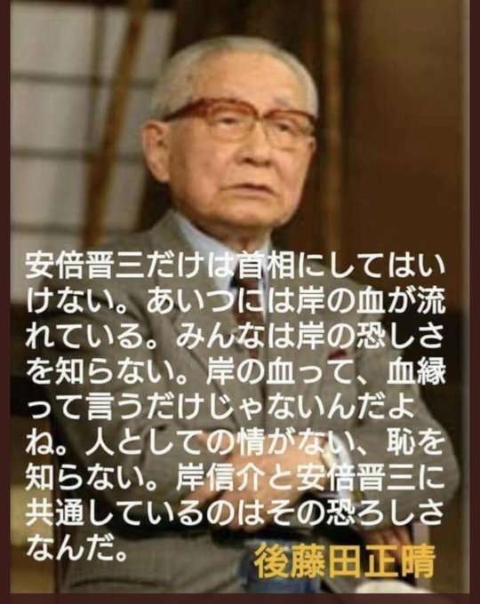 安倍元首相銃撃の山上徹也容疑者　刑事責任能力調べる鑑定留置を約2か月延長　来年2月6日まで