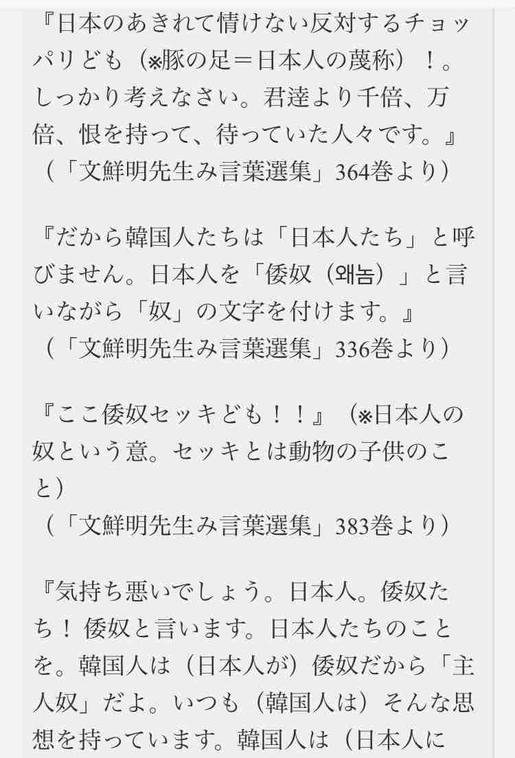 安倍元首相銃撃の山上徹也容疑者　刑事責任能力調べる鑑定留置を約2か月延長　来年2月6日まで