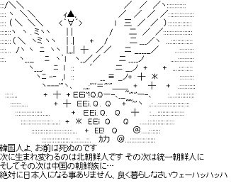 「日本語ですら話が通じない日本人」が多すぎるのに、小学校から英語教育をする必要があるのか