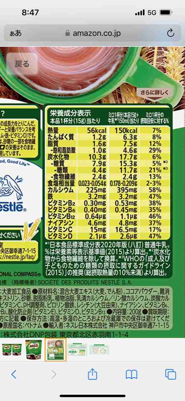 発達障害児のママあつまれpart41