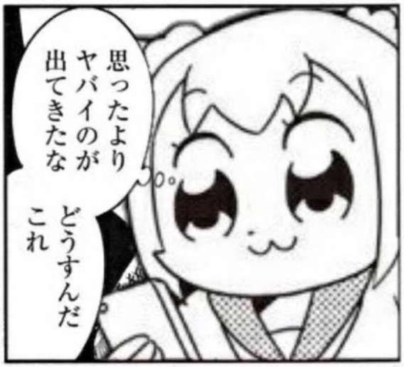 世の中のイメージよりは都会だと思う都道府県または地名