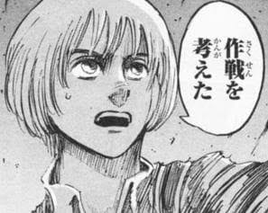 「進撃の巨人」で彼氏にしたいキャラpart5