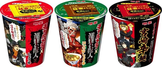 「進撃の巨人」で彼氏にしたいキャラpart5