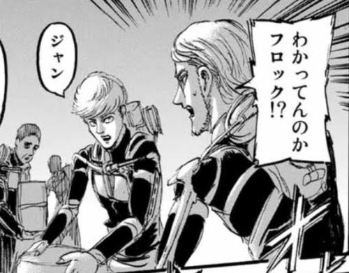 「進撃の巨人」で彼氏にしたいキャラpart5