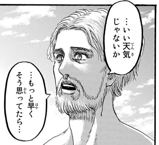 「進撃の巨人」で彼氏にしたいキャラpart5