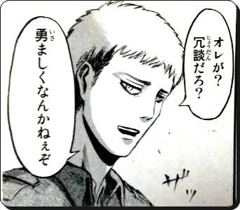 「進撃の巨人」で彼氏にしたいキャラpart5