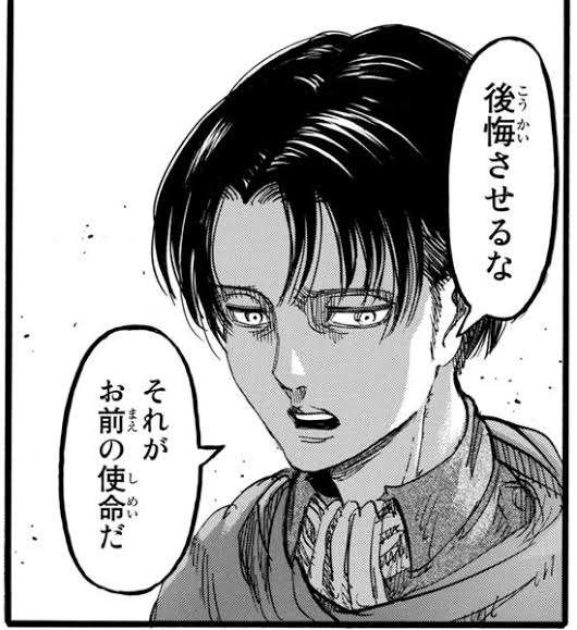「進撃の巨人」で彼氏にしたいキャラpart5