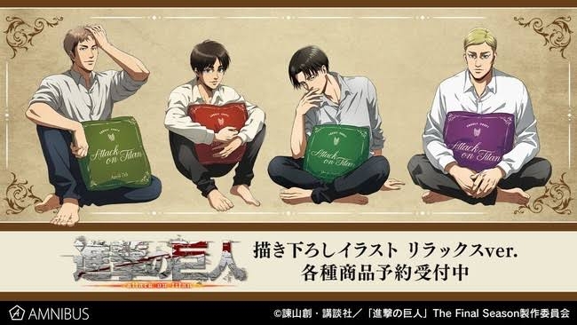 「進撃の巨人」で彼氏にしたいキャラpart5