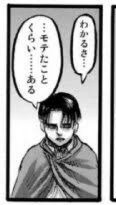 「進撃の巨人」で彼氏にしたいキャラpart5