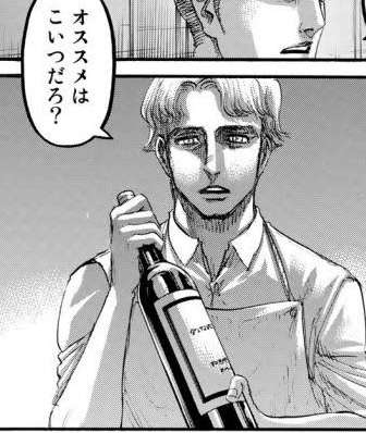 「進撃の巨人」で彼氏にしたいキャラpart5