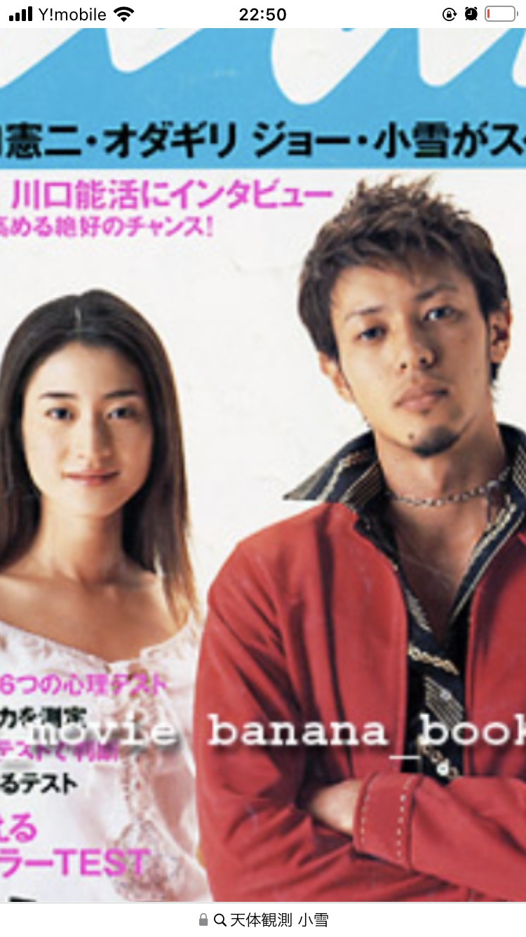 小雪　芸能界デビューのきっかけ語る「モデル業と看護師、両立してたんですけど」