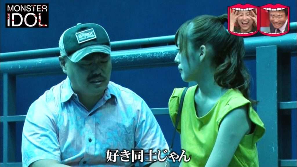 【実況・感想】水曜日のダウンタウン