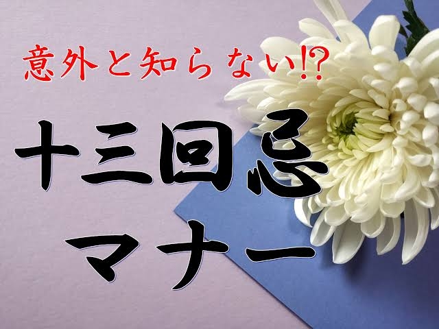 【地獄】義親戚の対応の心得【ネタ可】