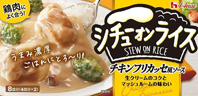 関西人は7割が“分ける派”、沖縄県では7割が“かける派”…「クリームシチューの食べ方」が二分する理由とは？