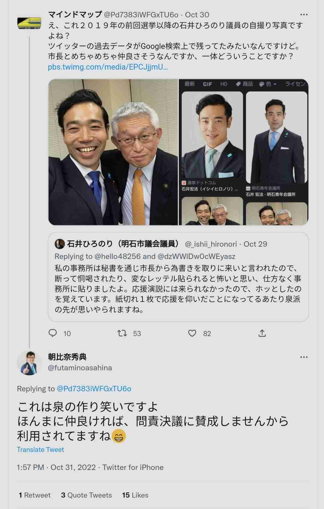 明石市・泉市長 同市の子育て無料化政策は「こんなの簡単。ホンマにひどい、日本の政治は」