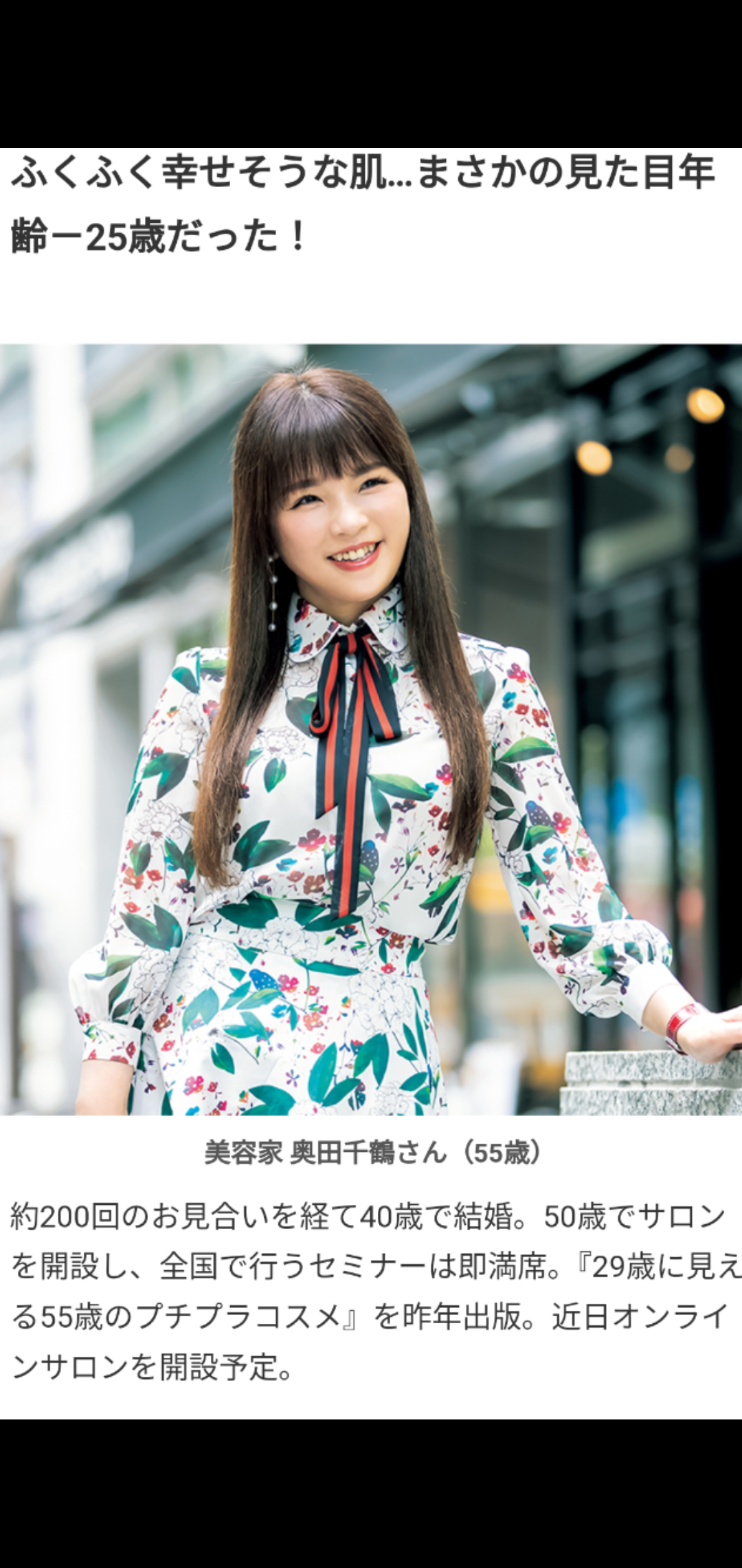 年取って楽しいと思う事が無くなった