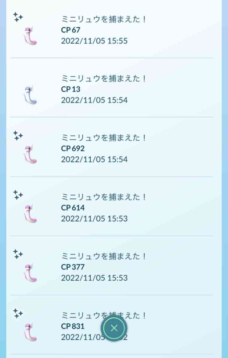 ポケモンGOをやっている人!Part.76