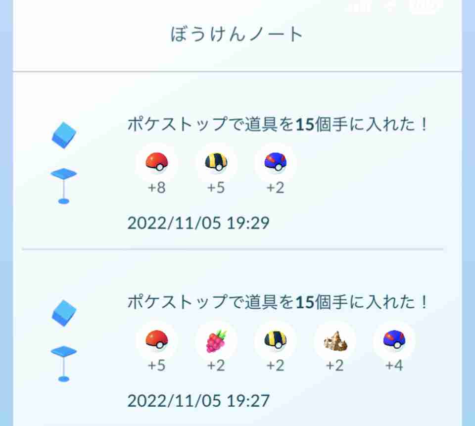 ポケモンGOをやっている人!Part.76